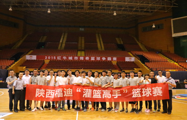  为践行集团企业文化理念，提高团队凝聚力及向心力，缓解员工压力，2015年6月24日下午18时，陕西福迪汽车贸易有限公司朱宏路店与明光路店组织员工在城市运动公园室内体育馆举办友谊篮球赛。两个店面的销售团队及售后团队共组成四支队伍参加了这场比赛。