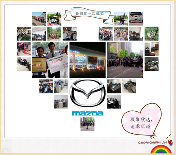 自进入陕西欣达汽车贸易有限公司至今，我已跟随欣达走过了一年。回首担任金融保险续保专员的工作过程，这一年对我而言，成长很多，收获颇丰。
之前，我一直在外地工作，来到新城市有很多不适应，相当一段时间我都处在压抑的状态。但自从我走进了欣达，接触到了很多性格开朗热心的同事，他们给我帮助和鼓励；企业的规范化管理，让我养成了良好的工作习惯，我慢慢融入了欣达的团队。在自己不断成长蜕变的过程中，我要感谢公司领导及同事的帮助和鼓励。