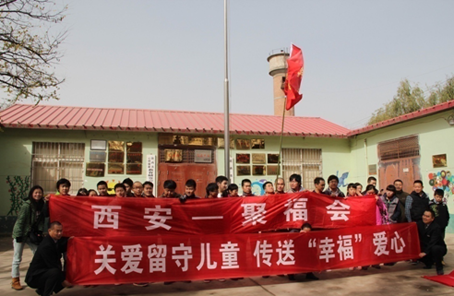 陕西中联实业集团董事长马栓银先生常年资助西安市白鹿原儿童村的那些服刑人员的子女，为他们捐款捐物，送去快乐和帮助；资助西北大学新闻系两名家境贫寒的大学生在校学费及生活费。
