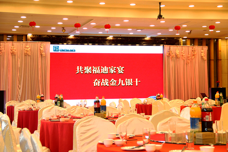 时间如沙漏，无声无息间，我们送走了炎炎夏日，迎来了秋风送爽。在过去的很长一段时间里，全体福迪人不懈努力，共同奋。在严峻的市场竞争环境下，一次次超越自己，保持业绩稳中有升，这一切都是全体福迪人共同努力与奋斗的结果。为此，2018年9月6日晚上19点30分，福迪汽贸举办了一场题为“共聚福迪家宴，奋战金九银十”的全员聚餐团建活动。