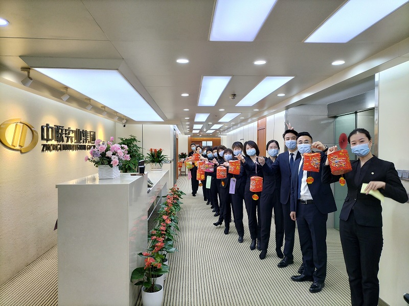 福虎迎春闹元宵，2月15日，集团及各公司分别组织开展了元宵节主题活动。