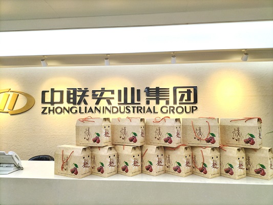 疫情当前，唯爱前行。受集团董事长委托，5月24-25日、5月30日，集团及各公司行政部为全体中联家人送上了“暖心关怀”。