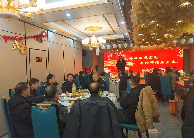 2月5日，集团行政部组织各汽车公司安保团队开展了以“龙腾四海展宏图·年轮辉煌展未来”为主题的团队建设活动。