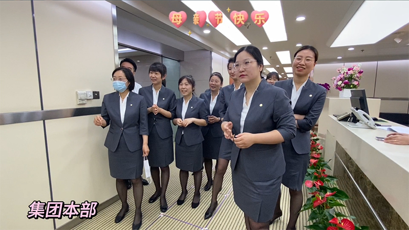 5月10、11日，集团企化部利用晨会分别组织集团公司、工程公司、汽车管理公司及上海联诺西安分公司员工开展了以“快乐母亲节”为主题的活动。通过企化部精心准备的游戏互动，让大家深刻感受到集团浓浓的节日祝福；一首《游子吟》的诗歌朗诵，歌颂了母爱的伟大与无私。温暖如你，不败岁月，祝愿各位“中联妈妈”岁月长安，有趣有盼。