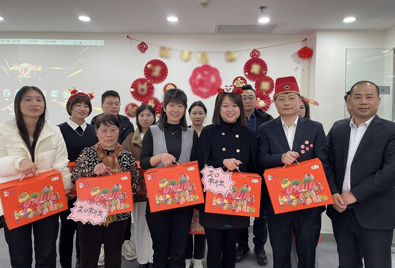 集团2024新春贺岁团拜会圆满结束
