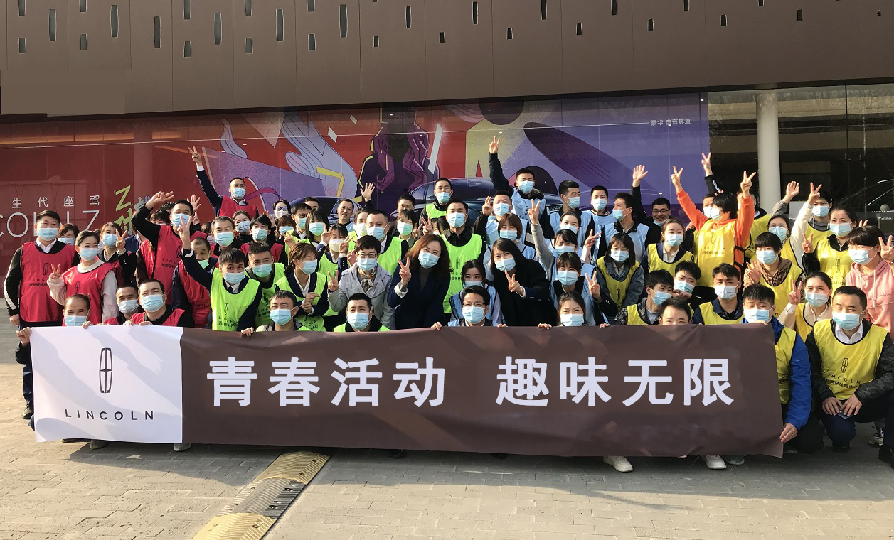 春盛樱绽，生命跃动。4月1日，陕西正大福林汽车销售有限公司组织开展了以“青春活力，趣味无限”为主题的趣味运动会。