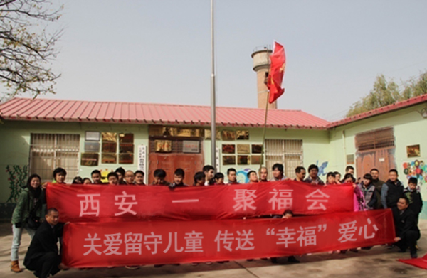 陕西中联实业集团董事长马栓银先生常年资助西安市白鹿原儿童村的那些服刑人员的子女，为他们捐款捐物，送去快乐和帮助；资助西北大学新闻系两名家境贫寒的大学生在校学费及生活费。